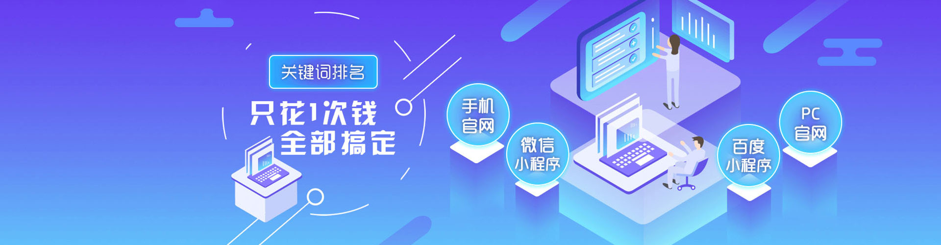桦川竞价开户推广