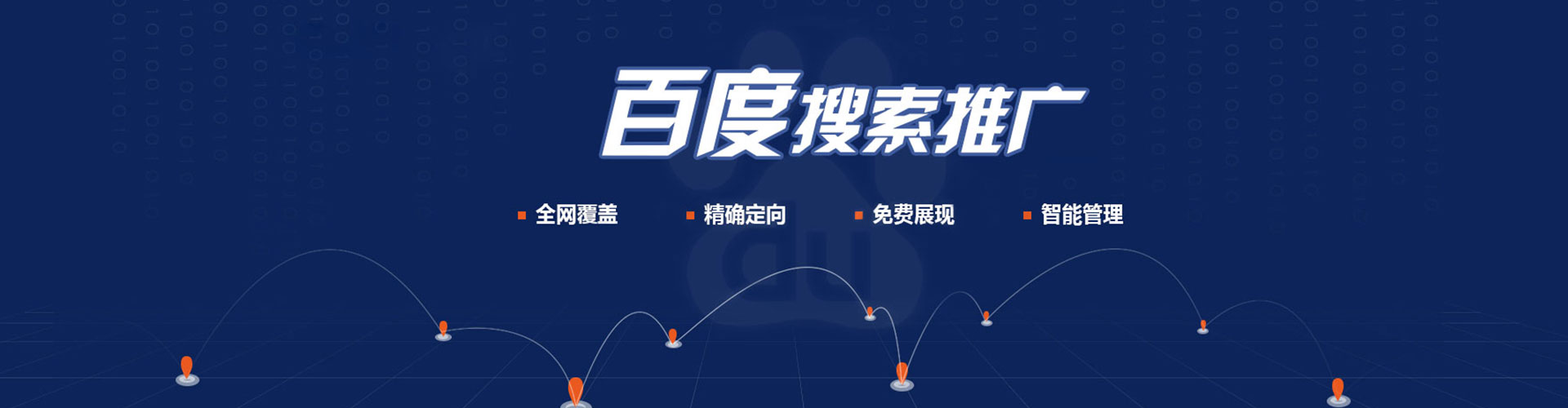 桦川sem怎么做
